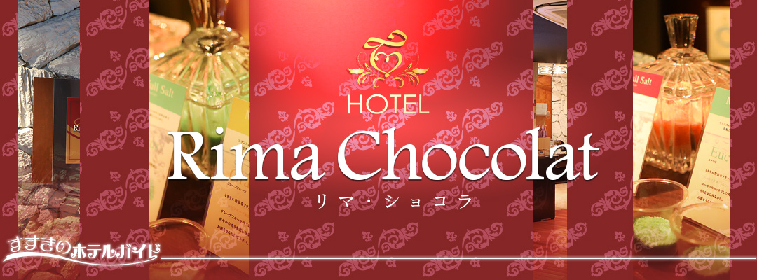 HOTEL Rima Chocolat