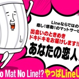LINE 水戸店(YESグループ)