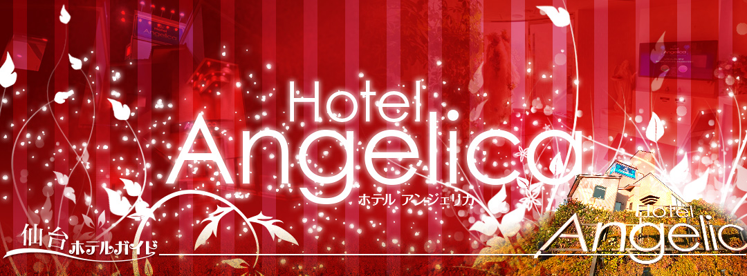 HOTEL Angelica
